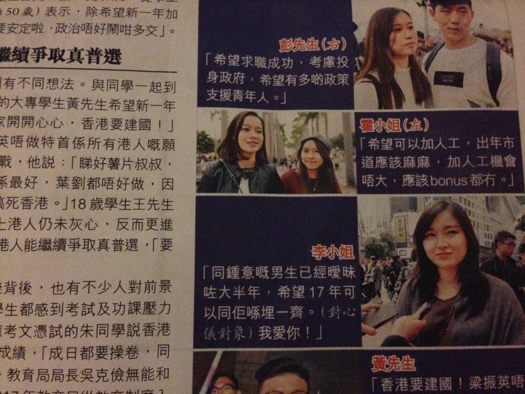 f:id:manmaru_hanako:20170101193102j:plain