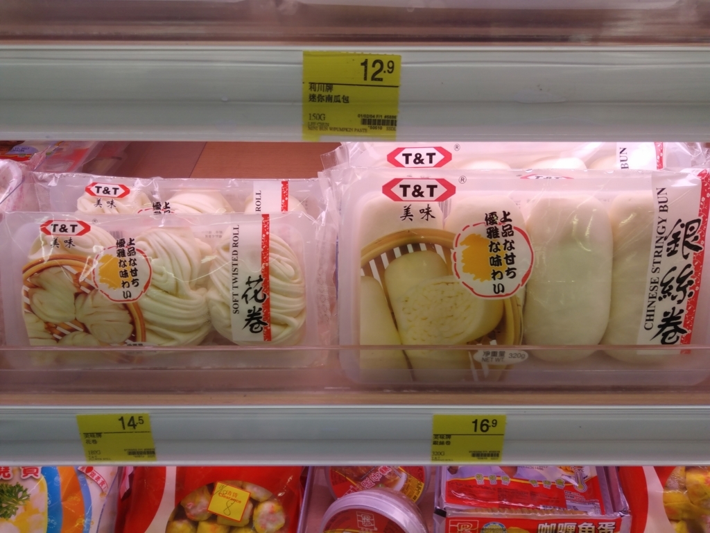 f:id:manmaru_hanako:20171010103929j:plain f:id:manmaru_hanako:20171010103929j:plain