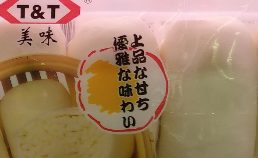 f:id:manmaru_hanako:20171010104049j:plain f:id:manmaru_hanako:20171010104049j:plain