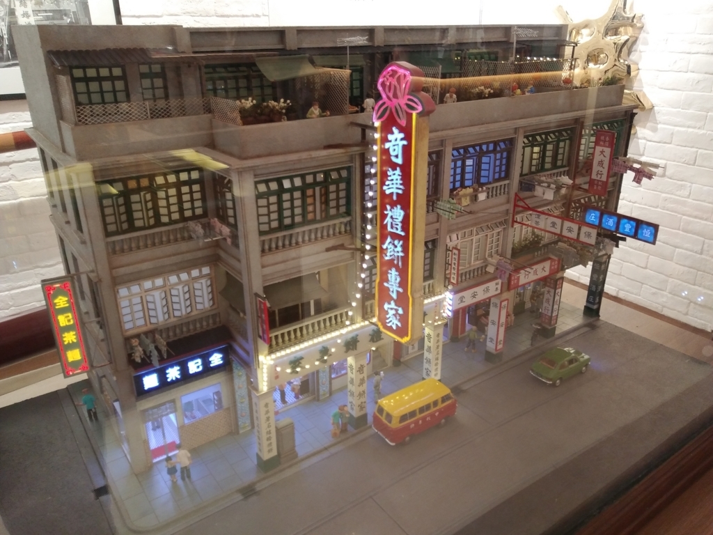 f:id:manmaru_hanako:20171105124519j:plain