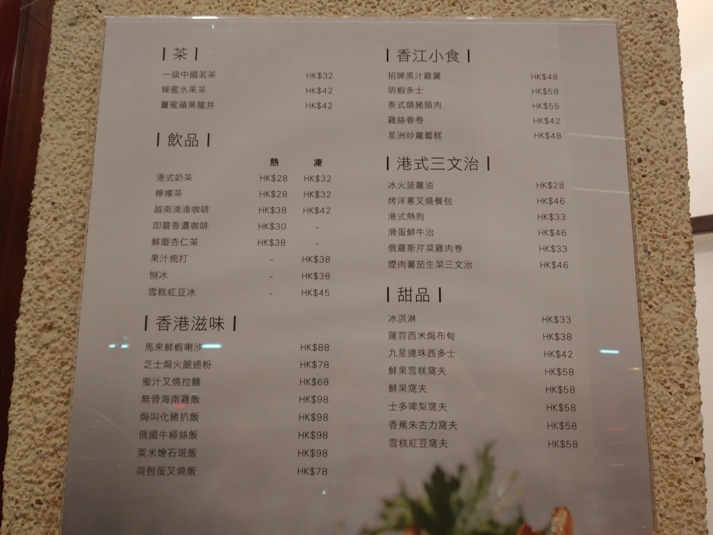 f:id:manmaru_hanako:20171105132641j:plain