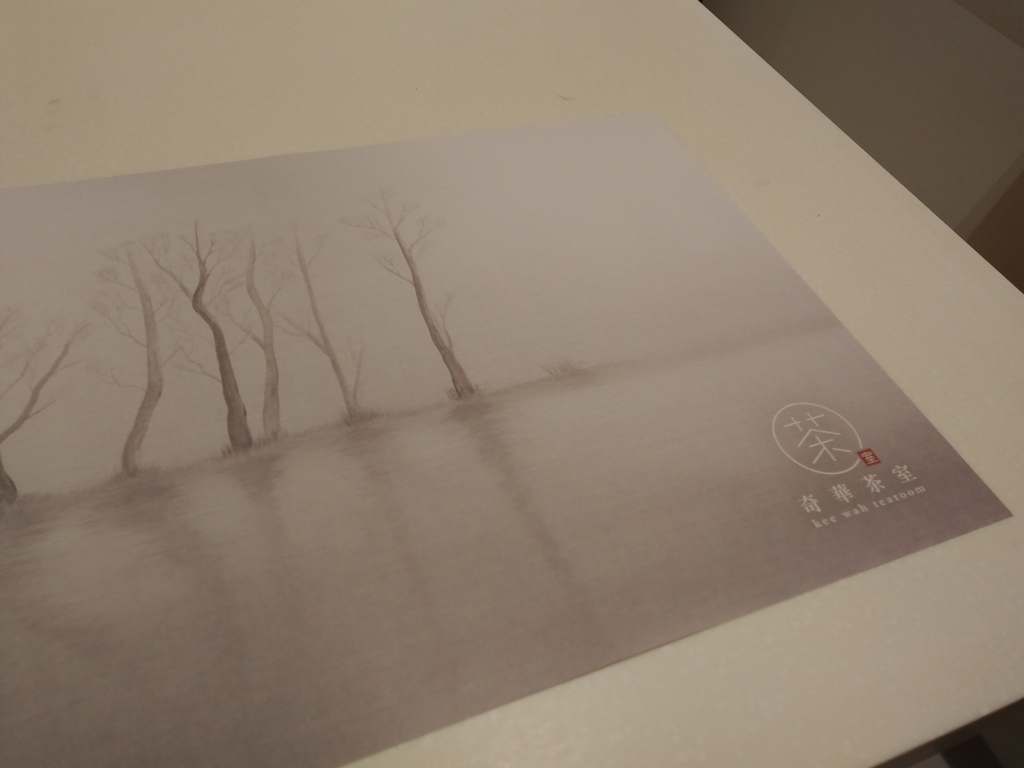 f:id:manmaru_hanako:20171105141150j:plain