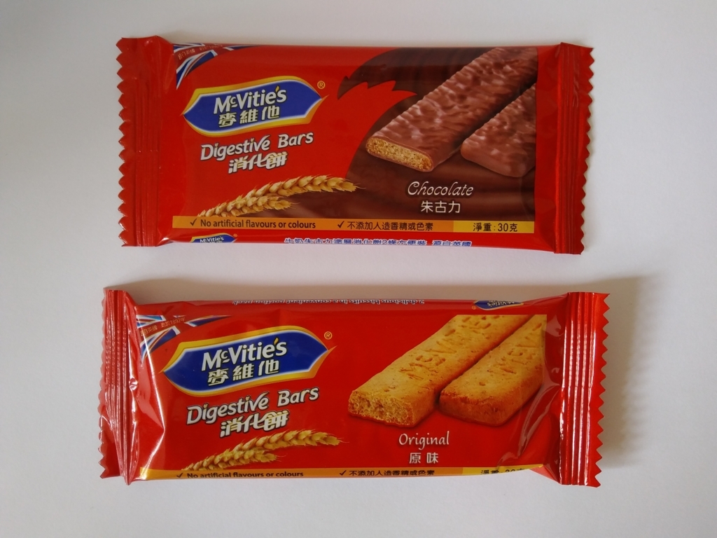 f:id:manmaru_hanako:20171113165945j:plain