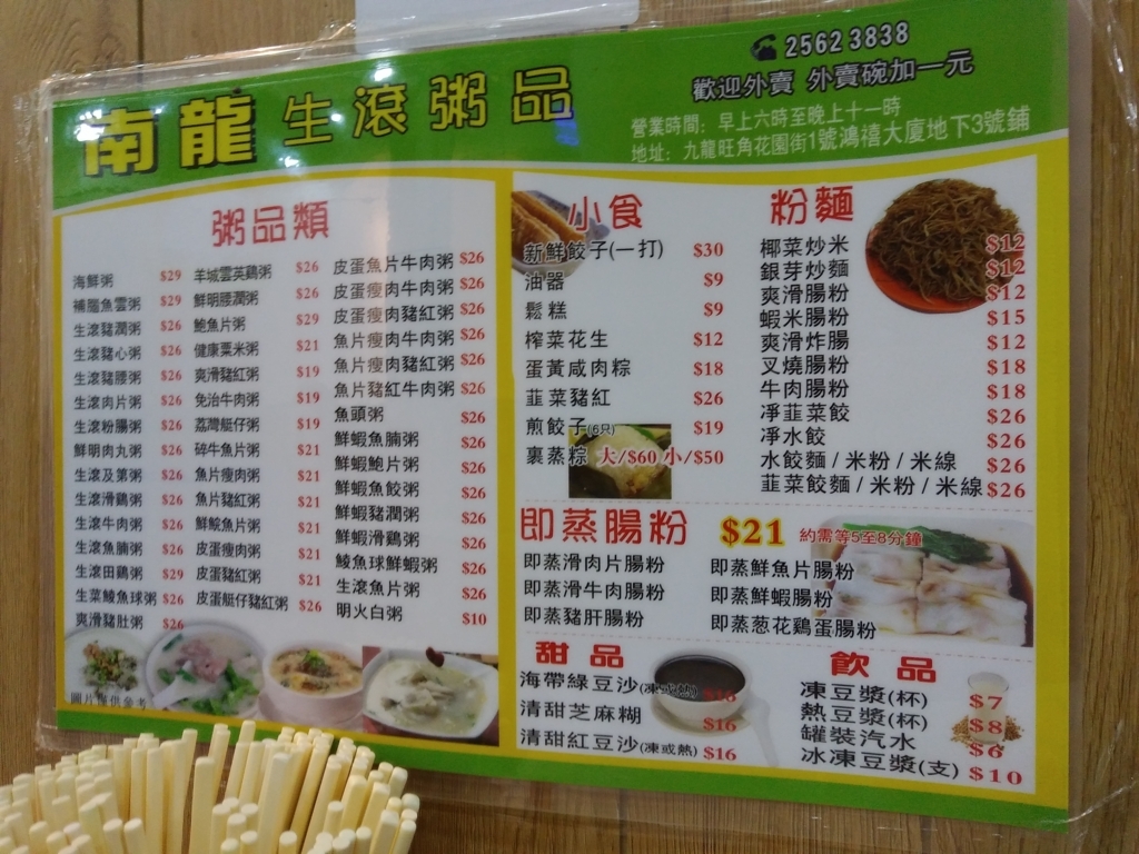 f:id:manmaru_hanako:20171113171735j:plain f:id:manmaru_hanako:20171113171735j:plain