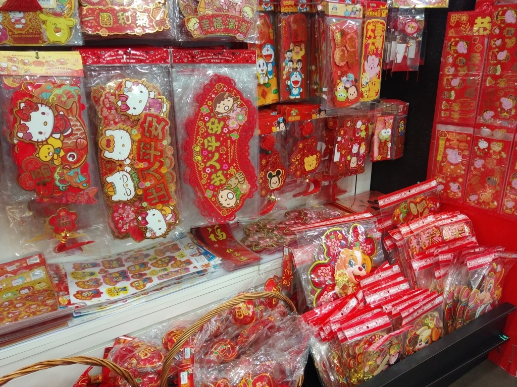 f:id:manmaru_hanako:20180119192724j:plain f:id:manmaru_hanako:20180119192724j:plain