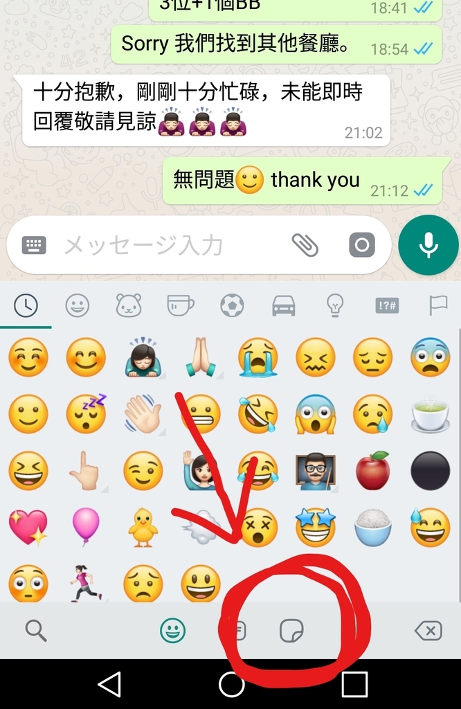 f:id:manmaru_hanako:20181111221813j:plain f:id:manmaru_hanako:20181111221813j:plain