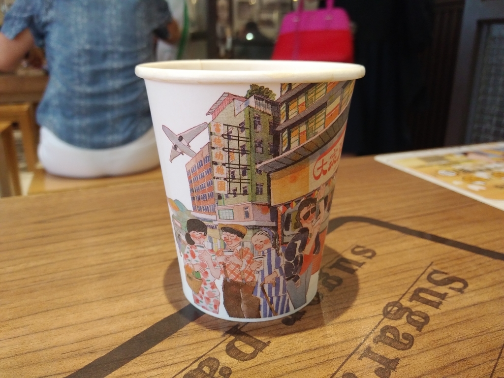 f:id:manmaru_hanako:20181113194143j:plain