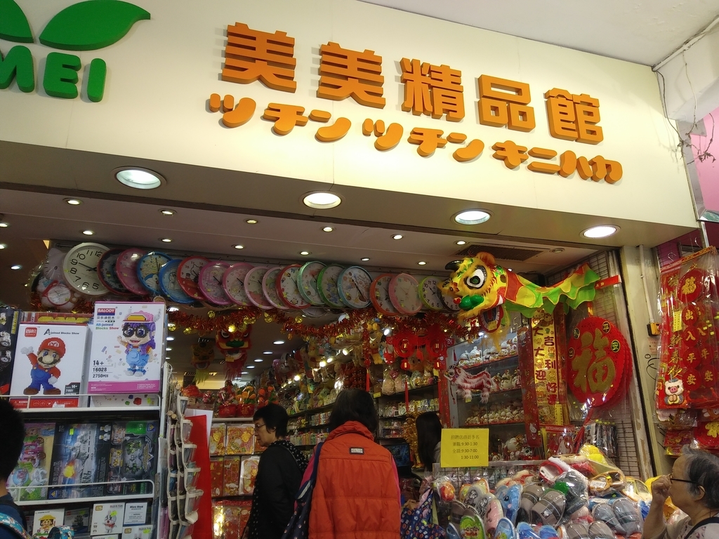 f:id:manmaru_hanako:20190115140036j:plain f:id:manmaru_hanako:20190115140036j:plain
