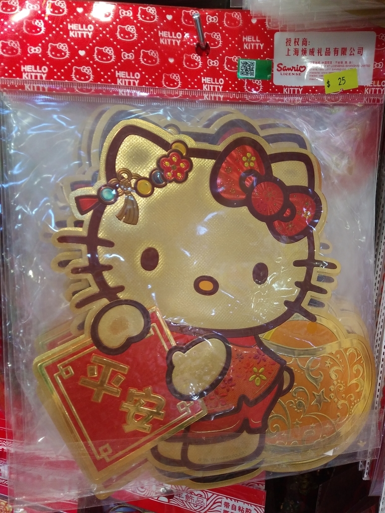 f:id:manmaru_hanako:20190115140903j:plain f:id:manmaru_hanako:20190115140903j:plain