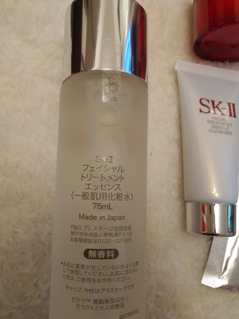 f:id:manmaru_hanako:20190129143841j:plain f:id:manmaru_hanako:20190129143841j:plain