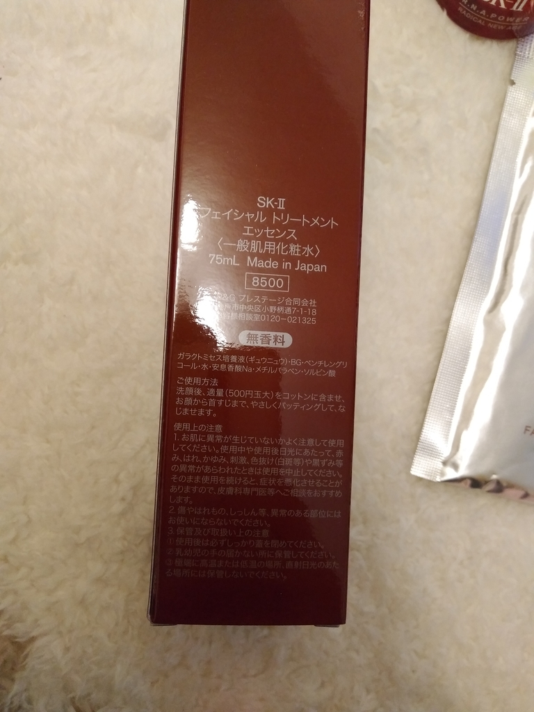 f:id:manmaru_hanako:20190129144312j:plain f:id:manmaru_hanako:20190129144312j:plain