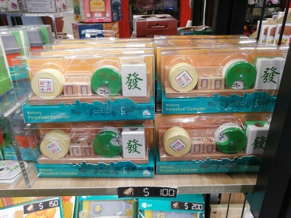f:id:manmaru_hanako:20190814152748j:plain f:id:manmaru_hanako:20190814152748j:plain
