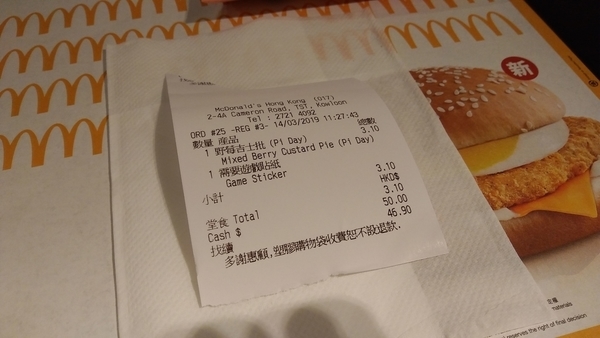 f:id:manmaru_hanako:20190814161300j:plain f:id:manmaru_hanako:20190814161300j:plain