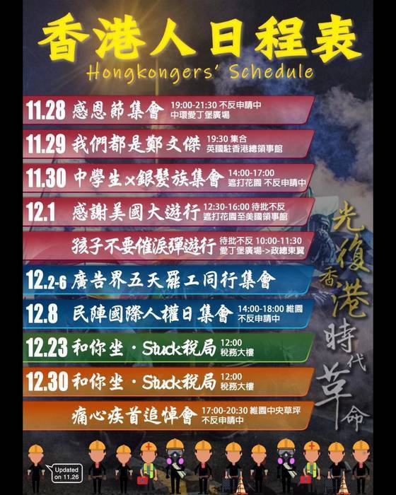 f:id:manmaru_hanako:20191128153529j:plain