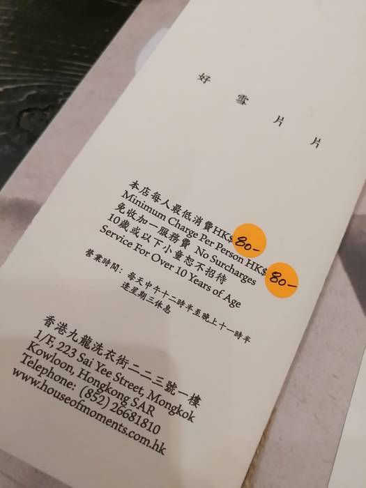 f:id:manmaru_hanako:20191129115621j:plain