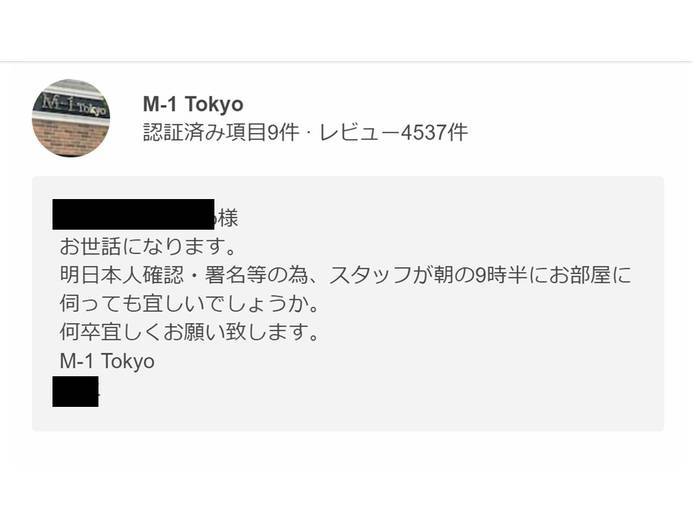 f:id:manmaru_hanako:20191129185959j:plain