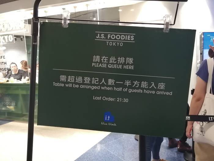 f:id:manmaru_hanako:20191202112530j:plain