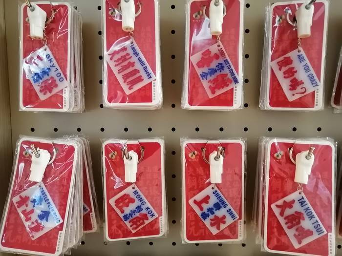 f:id:manmaru_hanako:20191206162033j:plain