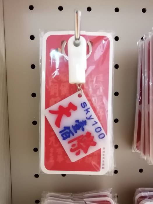 f:id:manmaru_hanako:20191206162146j:plain