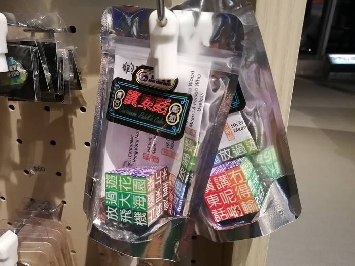 f:id:manmaru_hanako:20191206162209j:plain