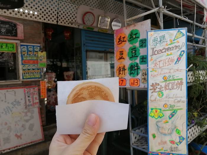 f:id:manmaru_hanako:20191211140921j:plain