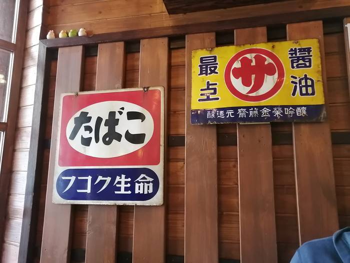 f:id:manmaru_hanako:20191213180934j:plain