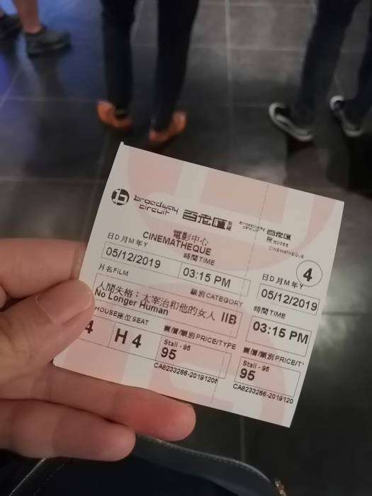 f:id:manmaru_hanako:20191227101551j:plain