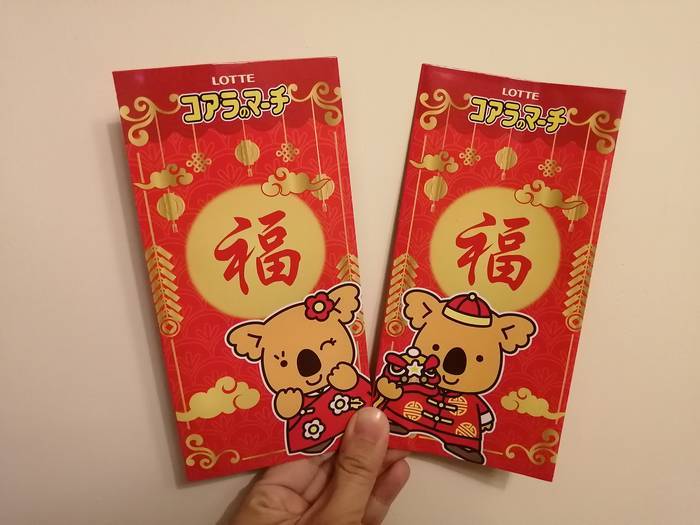 f:id:manmaru_hanako:20200108201836j:plain