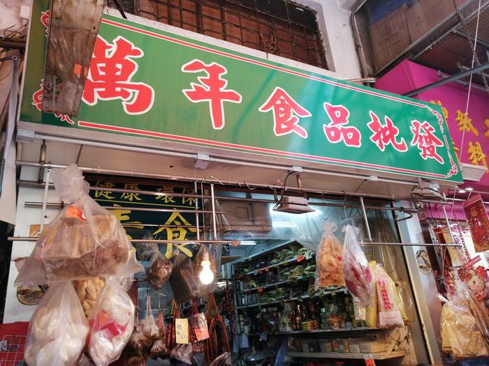 f:id:manmaru_hanako:20200123000932j:plain