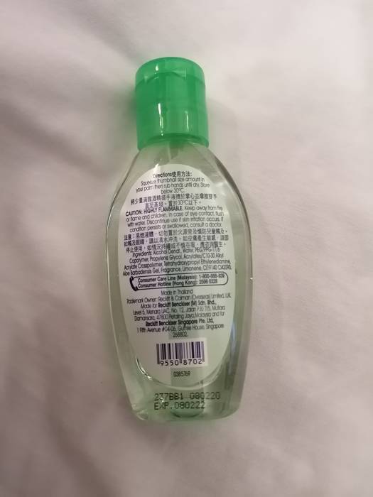 f:id:manmaru_hanako:20200324013528j:plain