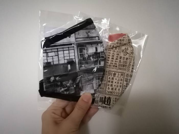 f:id:manmaru_hanako:20200403154814j:plain