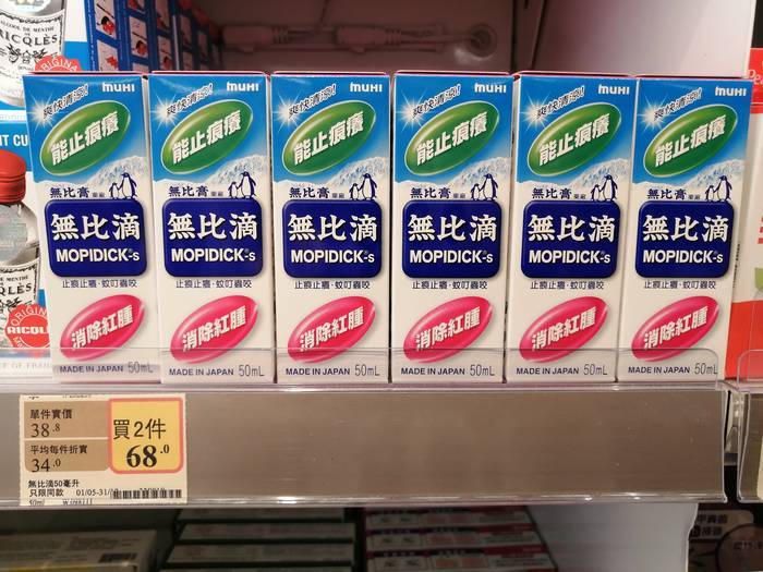 f:id:manmaru_hanako:20200629181539j:plain f:id:manmaru_hanako:20200629181539j:plain