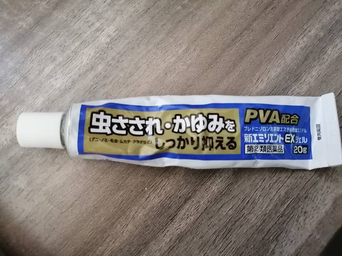 f:id:manmaru_hanako:20200629182316j:plain f:id:manmaru_hanako:20200629182316j:plain