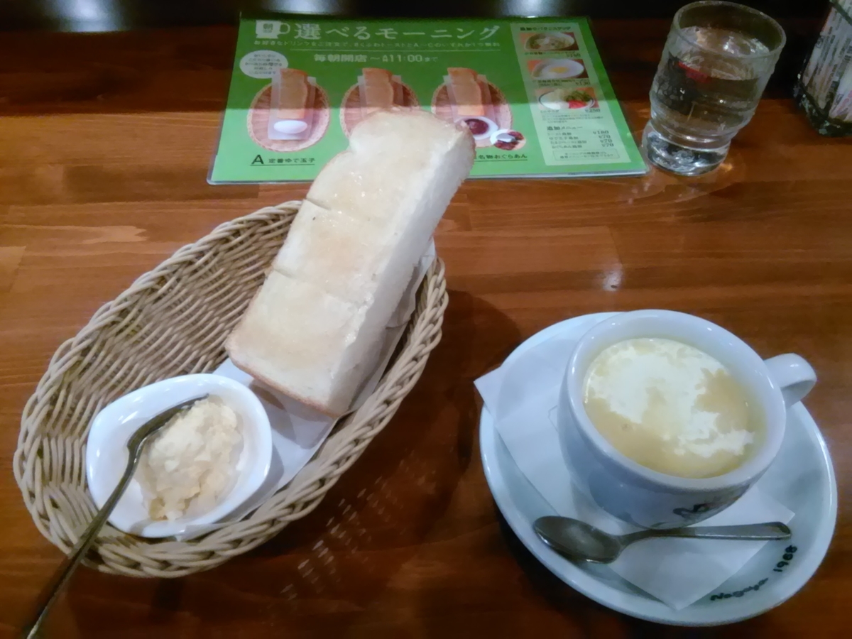 f:id:manmaru_sakura:20200103094323j:plain f:id:manmaru_sakura:20200103094323j:plain