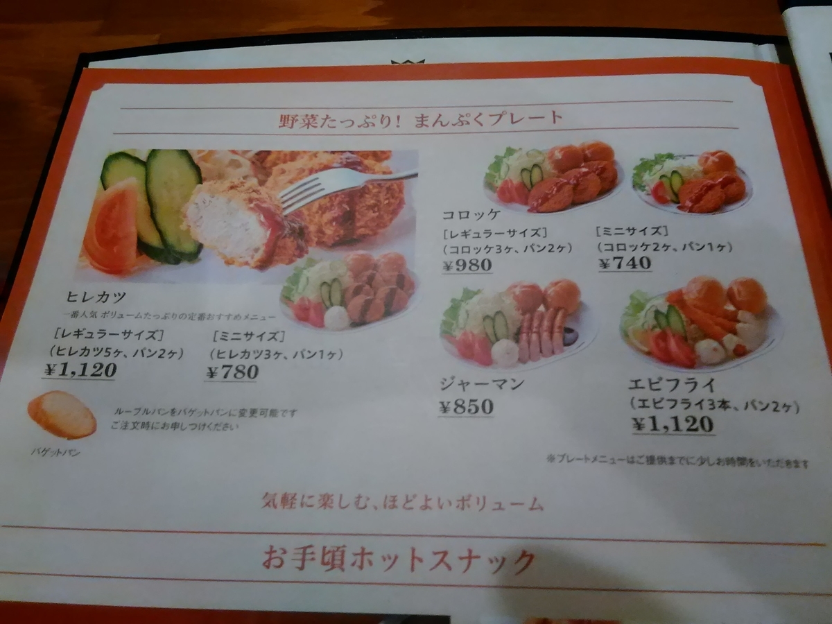 f:id:manmaru_sakura:20200103094402j:plain f:id:manmaru_sakura:20200103094402j:plain