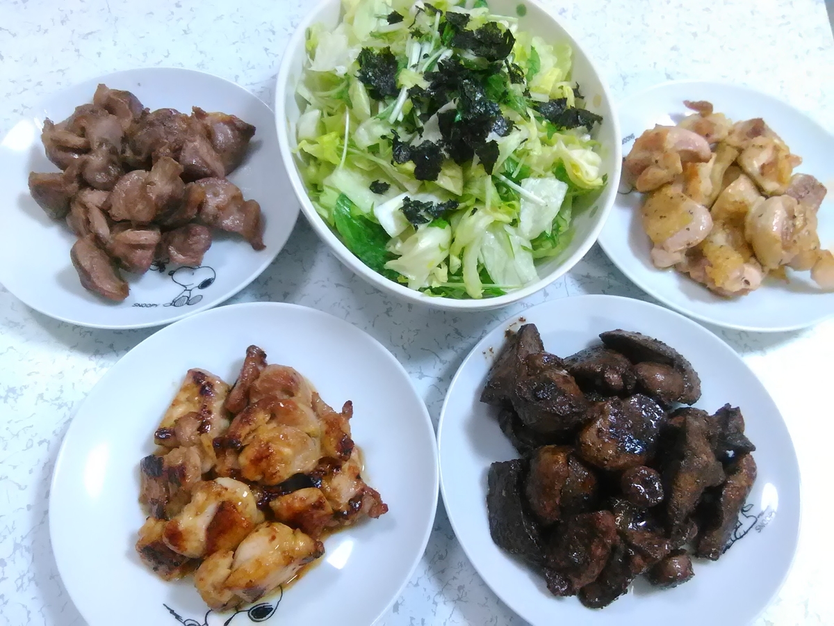 f:id:manmaru_sakura:20200223200801j:plain f:id:manmaru_sakura:20200223200801j:plain