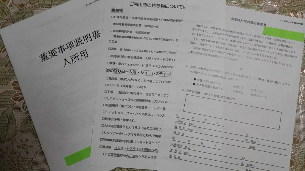 f:id:manmaruheart:20190212013019j:plain f:id:manmaruheart:20190212013019j:plain