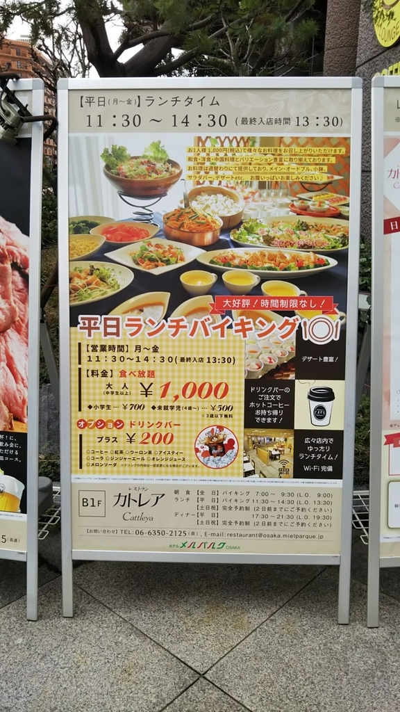 f:id:manmaruheart:20190307000417j:plain
