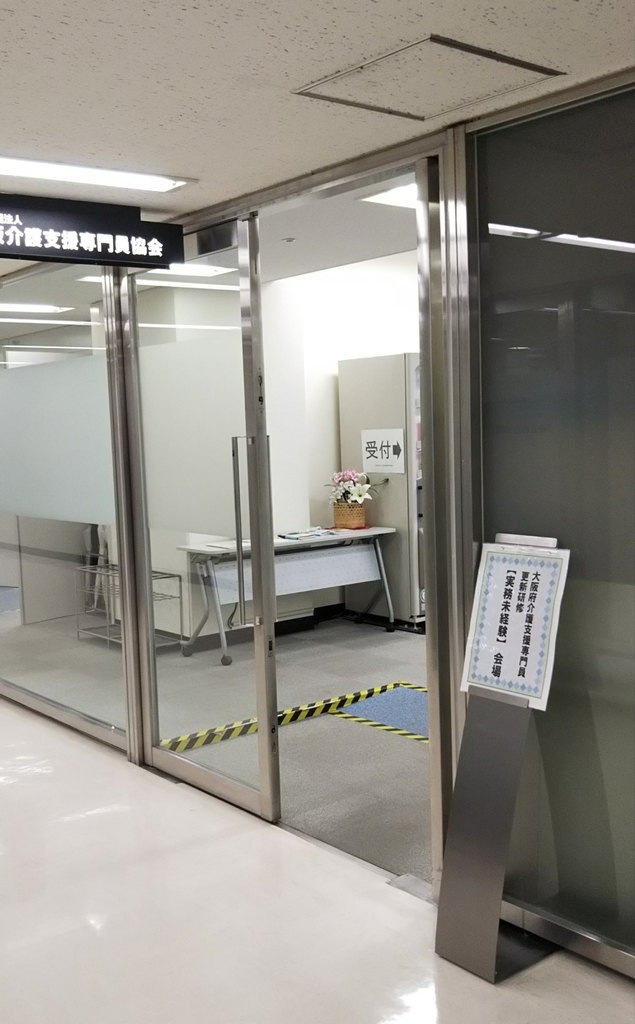 f:id:manmaruheart:20190307002838j:plain
