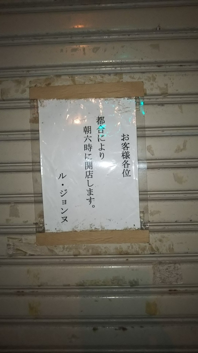 f:id:manmaruheart:20190323014937j:plain