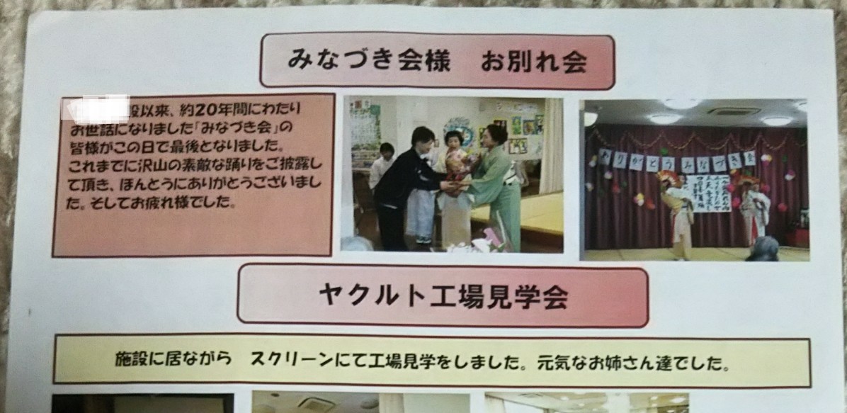 f:id:manmaruheart:20190404221756j:plain f:id:manmaruheart:20190404221756j:plain