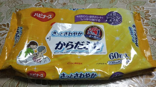 f:id:manmaruheart:20190811224043j:plain