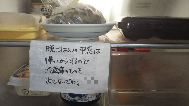 f:id:manmaruheart:20191031205831j:plain