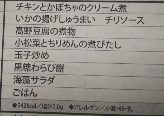 f:id:manmaruheart:20191031210920j:plain