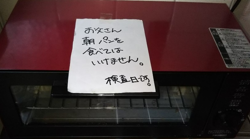 f:id:manmaruheart:20191114015539j:plain f:id:manmaruheart:20191114015539j:plain