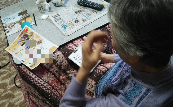 f:id:manmaruheart:20191222082917j:plain f:id:manmaruheart:20191222082917j:plain