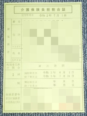 f:id:manmaruheart:20200706203545j:plain