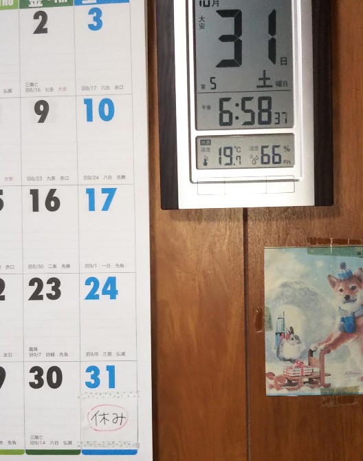 f:id:manmaruheart:20201103055913j:plain f:id:manmaruheart:20201103055913j:plain