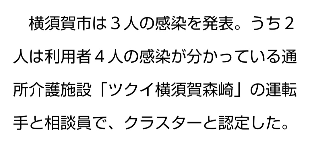 f:id:manmaruheart:20201230061204j:plain