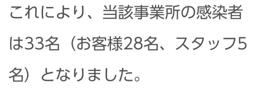 f:id:manmaruheart:20210125165012j:plain